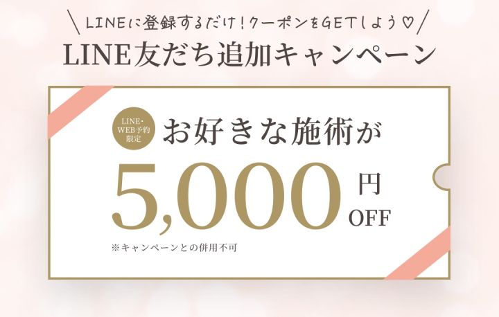 ネット予約可】銀座アストラ歯科クリニック曙橋(曙橋駅)