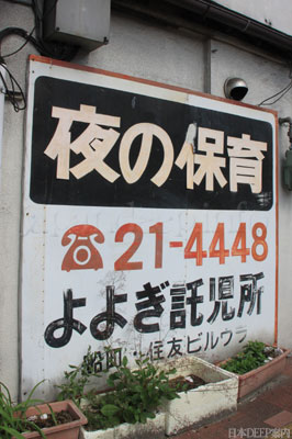 本番/NS/NNも？福山のおすすめ風俗2店を全26店舗から厳選！ | Trip-Partner[トリップパートナー]