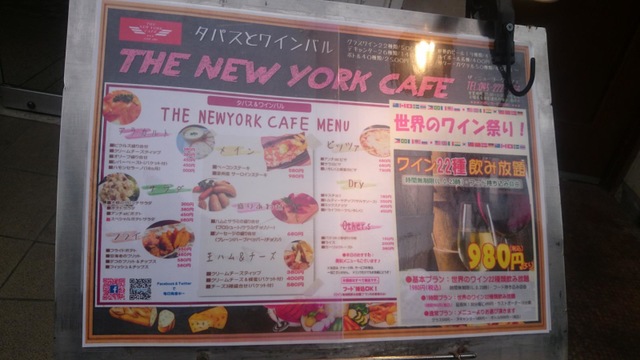 セントラルパークカフェCentral Park Cafe 水戸市