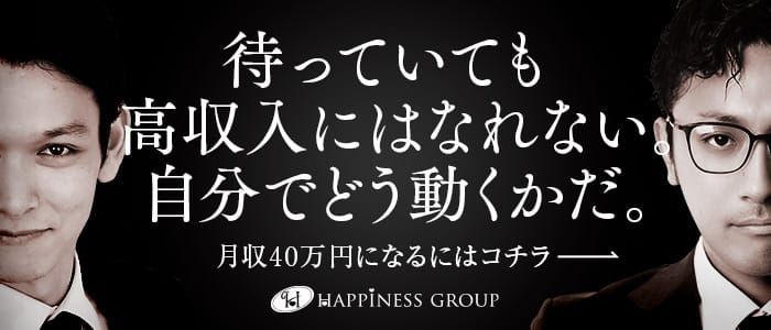 みんな大好きフィリピンパブ！極上美人フィリピーナに中○ししたい(2) | XCITYでエロ動画を根こそぎ体験しよう！