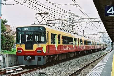 タイムズ伏見稲荷駅前 京都府京都市伏見区深草平田町2 の時間貸駐車場・満車 空車・料金情報