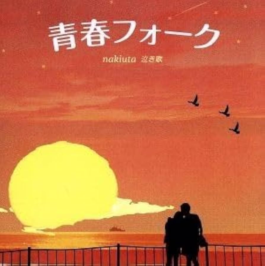 東京・町田 メンズエステ メンズリラクゼーションREREARONA町田 / 全国メンズエステランキング