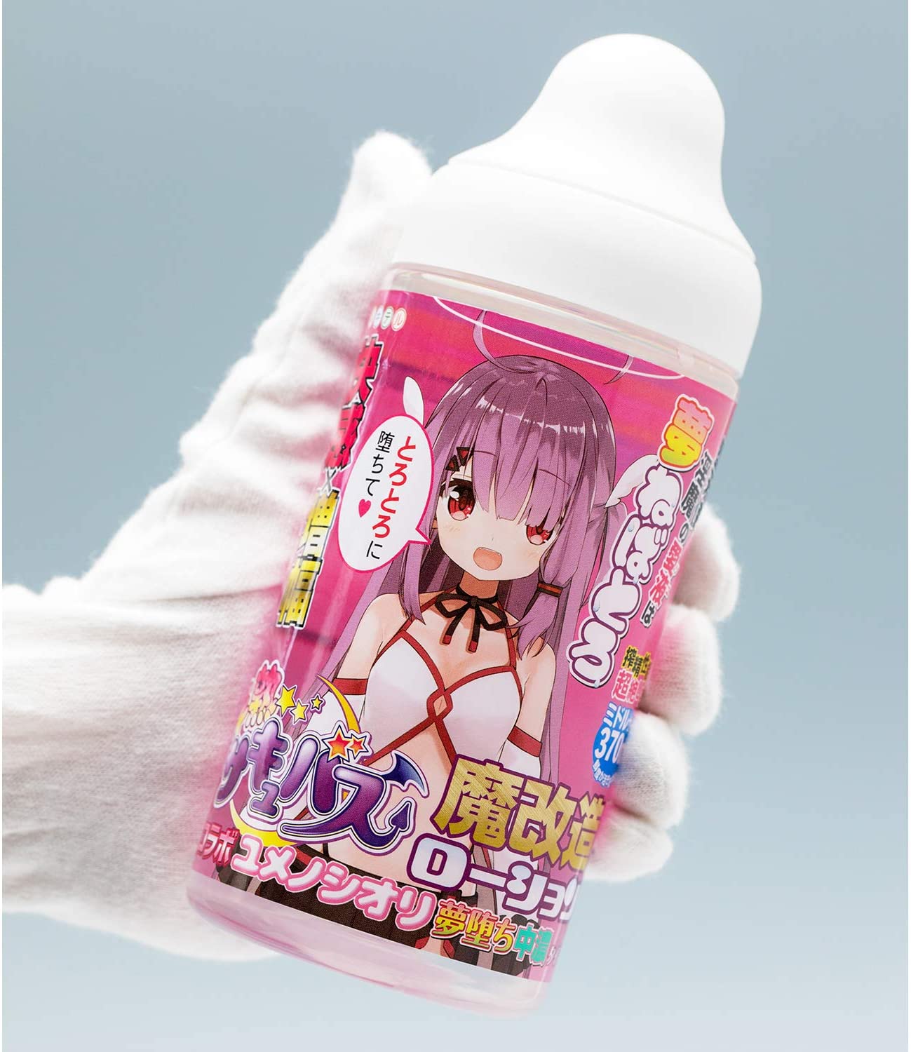 マジカルオナホローション ノーマル360ml|アダルトグッズや大人のおもちゃ、玩具の通販ショップのNLS