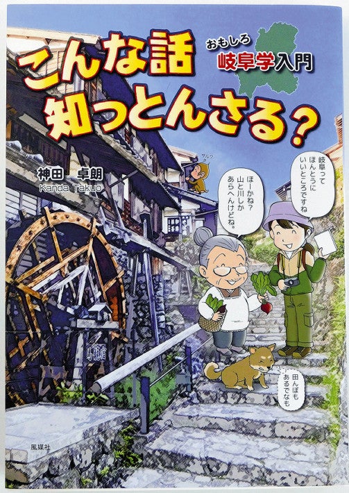 売春ＮОイエローロード…目立つ塗装は客待ちしづらい？：地域ニュース : 読売新聞