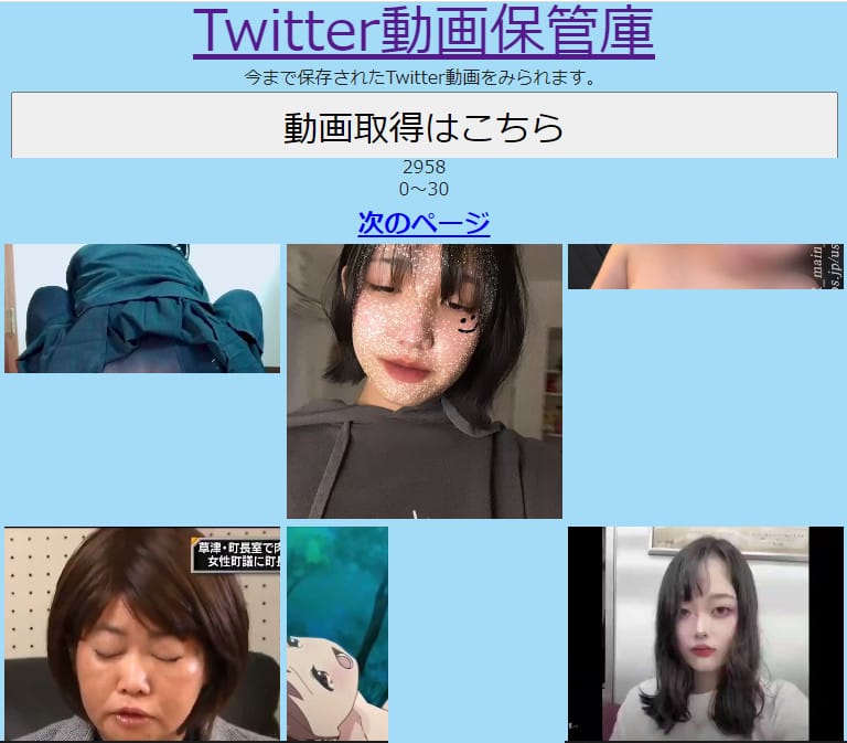 Twitterでエロ垢にフォローされない方法ってありますか？ - Yahoo!知恵袋