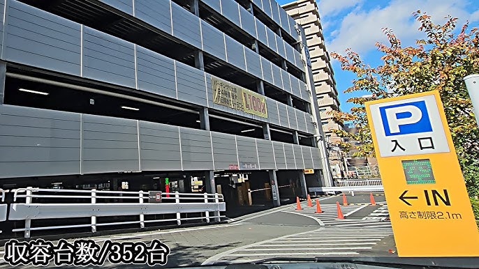 最大料金あり】タイムズ八王子駅前周辺の時間貸駐車場 ｜タイムズ駐車場検索