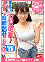 吉川あいみ Hカップに幼い顔。オヤジ好みな、たわわに実ったロリ爆乳AV女優 エロ画像 -