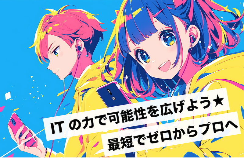 タクシードライバー / 日興自動車交通株式会社【本社営業所】 /