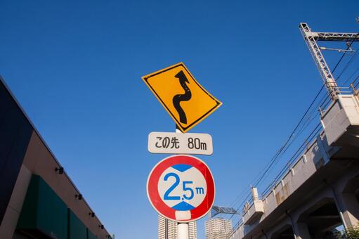 今一度思い出してみよう この標識、いったいな～んだ？ 正解はどれ！？ 道路標識三択クイズ