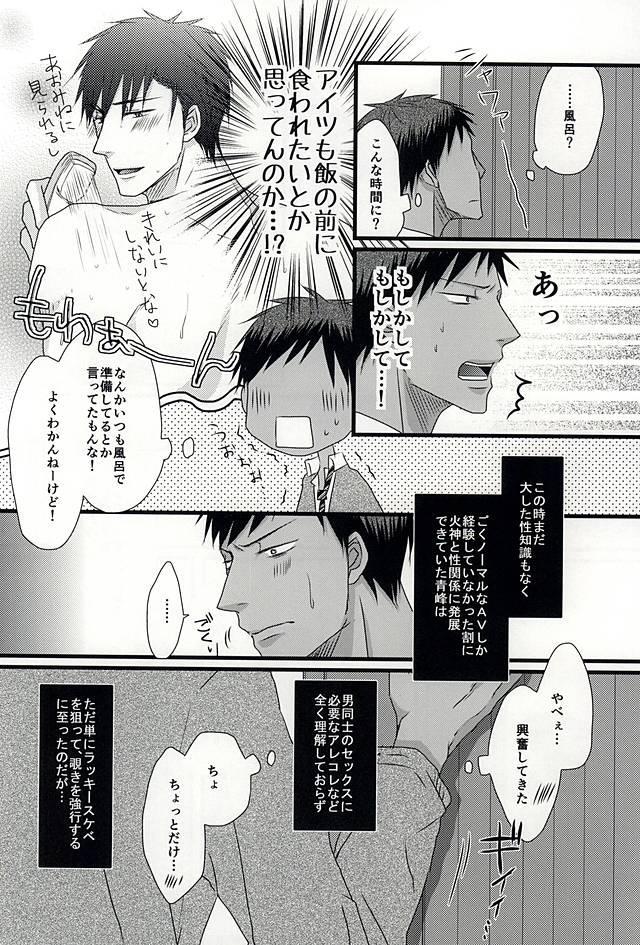 オリジナル エロ漫画男同士の近親相姦セックスで中出しされちゃう弟くんwww無料 エロ同人