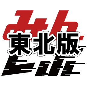 マリオンガーデン岐阜本店 岐阜県 の来店レポート 2024月04月01日