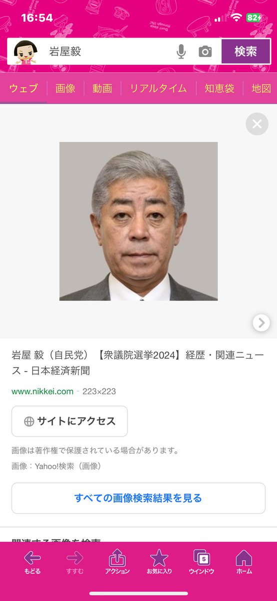 岐阜で強姦事件に強い弁護士を探す 弁護士ドットコム