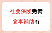 愛知｜デリヘルドライバー・風俗送迎求人【メンズバニラ】で高収入バイト