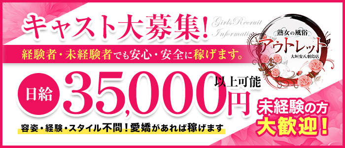 本番あり？岐阜羽島のおすすめ風俗4選！ギャル系娘相手に大放出！ | happy-travel[ハッピートラベル]