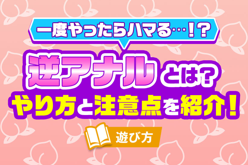 無料ボイス有】ふたなりお姉さんの甘やかし逆アナルエッチ | 逢坂成美 | ぼいすらぶず