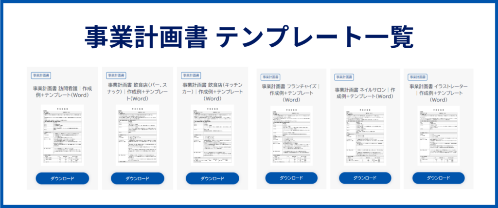 訪問医療マッサージの開業を全力でサポート！日本訪問医療マッサージ協会