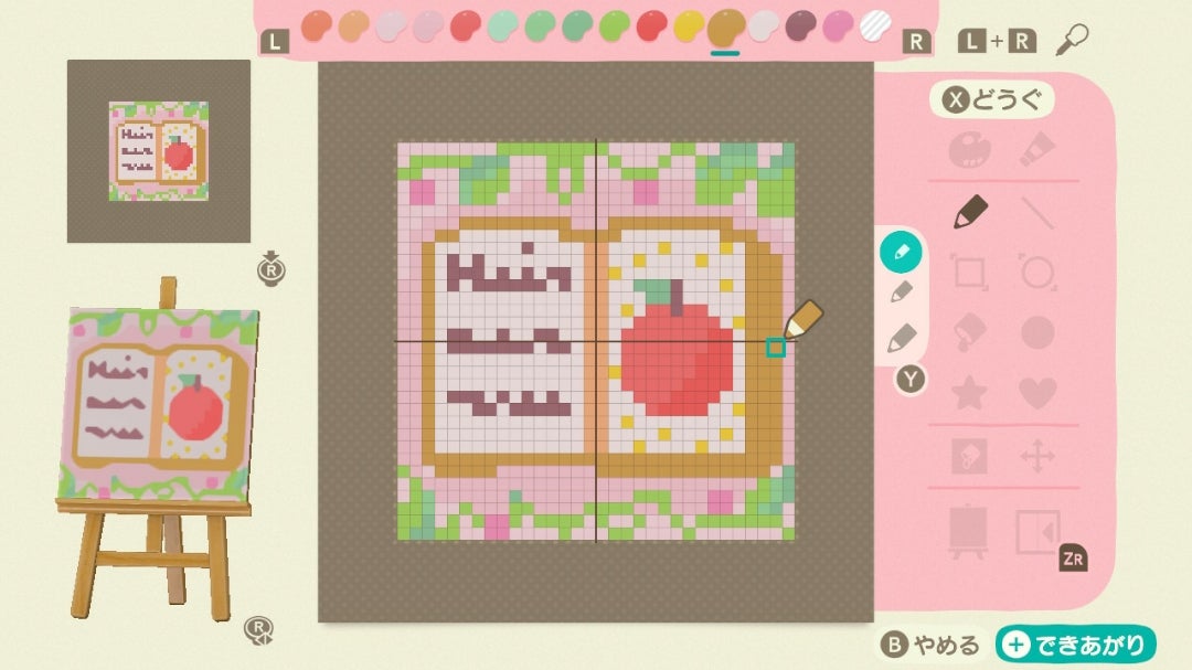 あつ森写真部：きのこ島の旗を作る : 平日、会社を休んだら