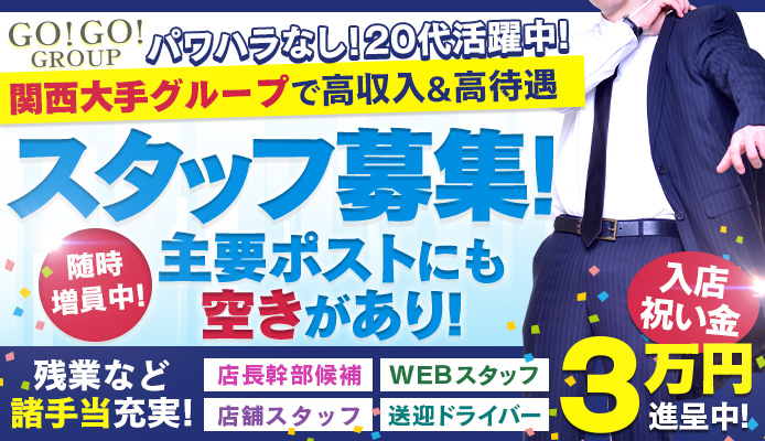 るあ：熟女家 豊中蛍池店(新大阪デリヘル)｜駅ちか！