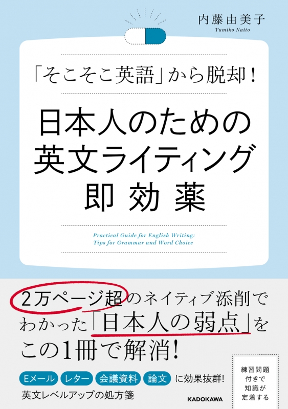 作文試験のコツ】“そこそこ”の予定稿を3つ用意すれば誰でも突破できます - YouTube