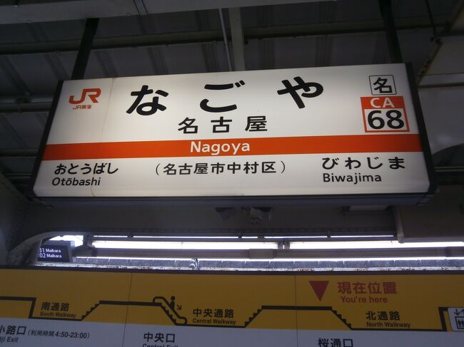 愛知県の名古屋市・一宮市にも物件が増えました♪ │ popolato