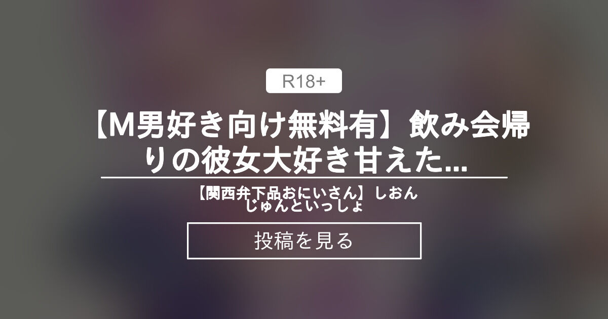 M男のおもちゃ～苦痛快楽者との恋の行方 1 - 佐々木かほ -