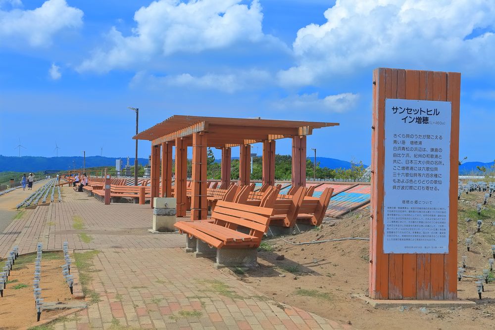 世界一長いベンチ リニューアル記念イベント