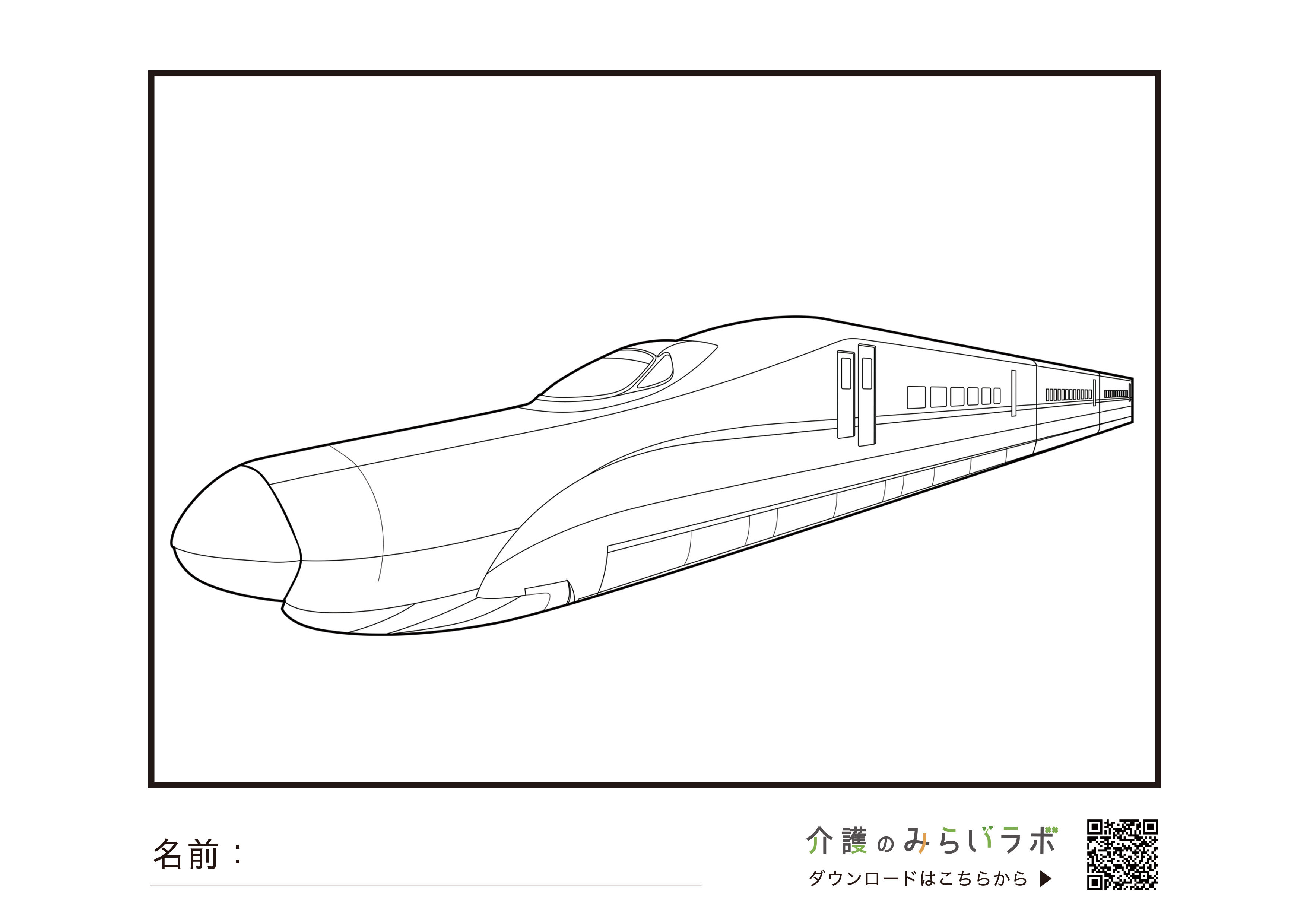 はやぶさイラスト無料イラスト・フリー素材なら「イラストAC」