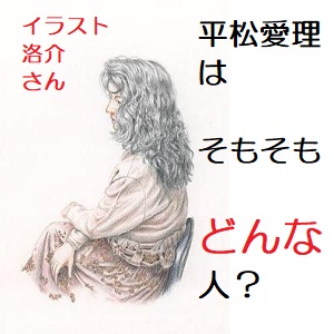 楽譜】部屋とYシャツと私 / 平松 愛理（メロディ譜）提供:自由現代社 |