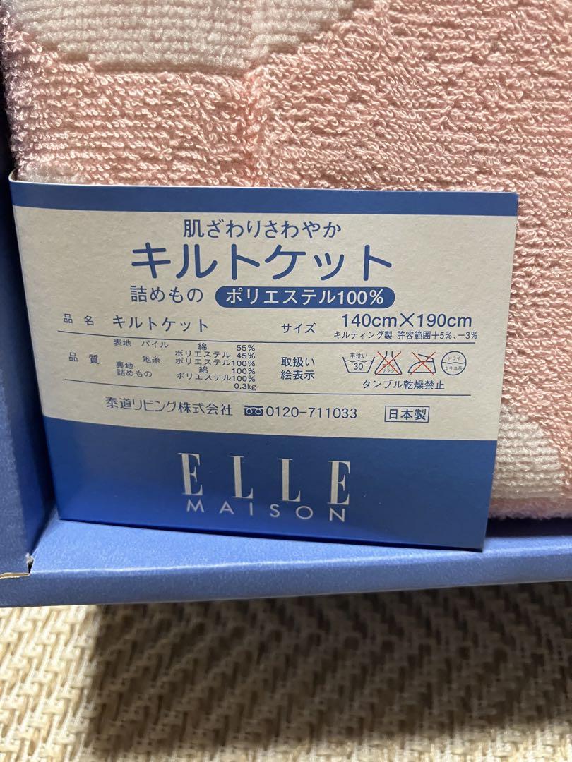 プロ食材です。 ELLE gourmetの特集にも掲載された商品です。 干し柿とバターの相性が抜群！！ 