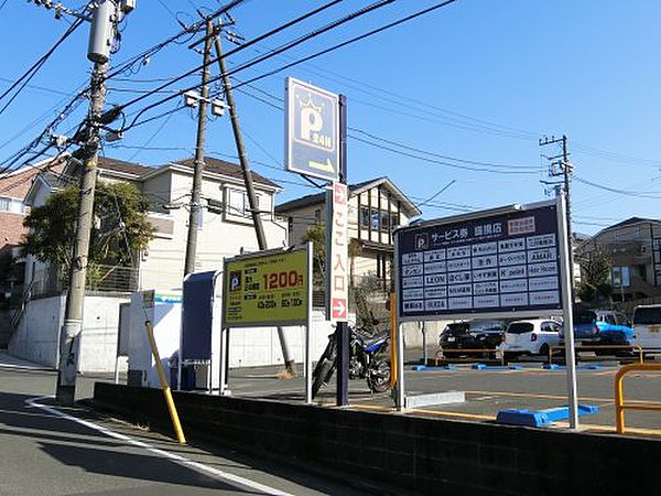 ＧＳパーク青葉台第二駐車場（横浜市青葉区/駐車場・コインパーキング）の地図｜地図マピオン