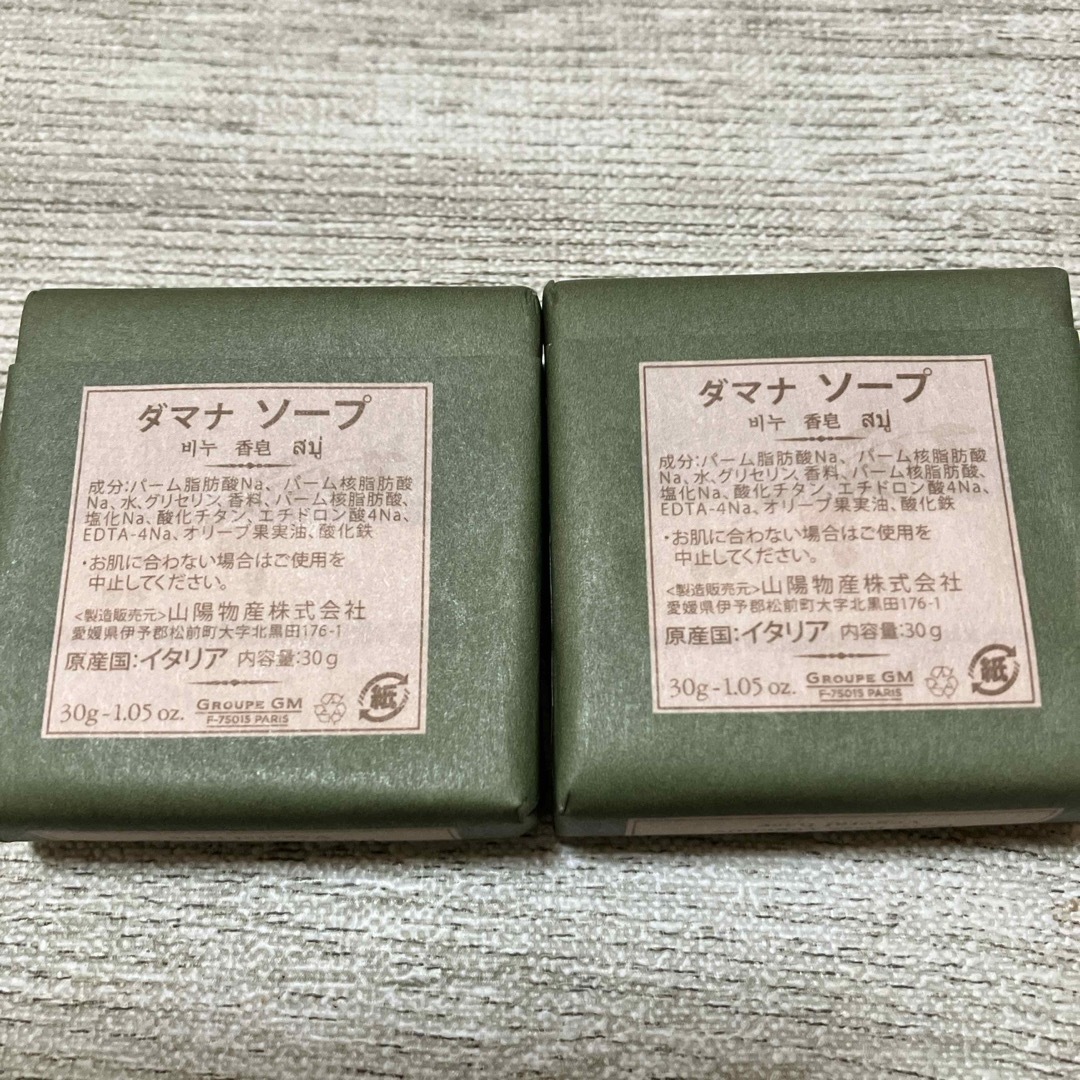 赤ちゃんから大人まで安心して使える！ オレンジ香るURU泡ボディソープ 1本 愛媛県大洲市/NMFIRM [AGAC002]泡