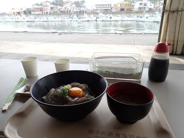 田子の浦漁業協同組合トップページ