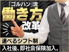 錦糸町付近】入店から5分で即尺⇒NN。複数回も… – ワクスト