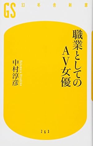 Amazon.co.jp: 紗倉まな×松岡ちな Wキャスト 巨根激ピストン