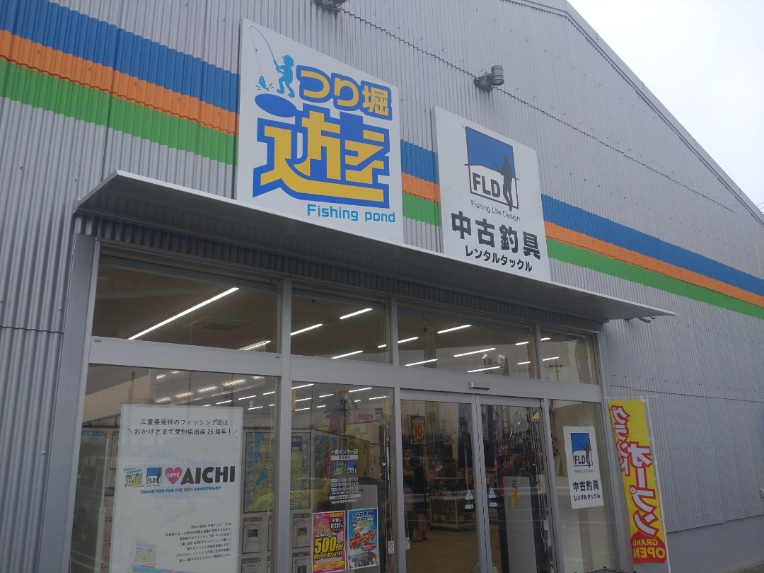 愛知県一宮市 住宅地図 / キヨ書店