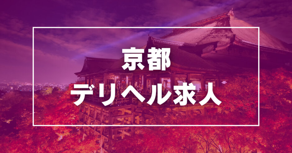 豊田・岡崎・刈谷エリアの風俗求人(高収入バイト)｜口コミ風俗情報局