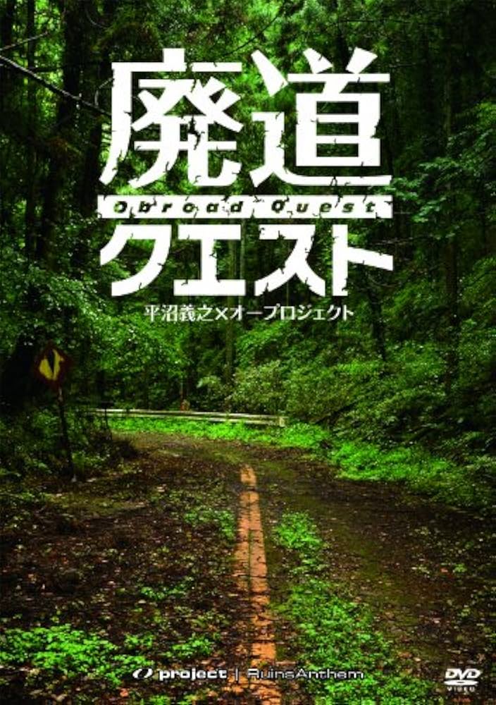 沼津インターのとこの５５５MOTELの入口。かっこいい。(沼津市足高)｜静岡新聞アットエス