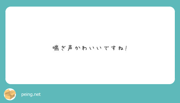 ひふみの喘ぎ声は絶対ちょーぜつ可愛いから独歩くん相当クると思うんですよね.. | まみぞ さんのマンガ |