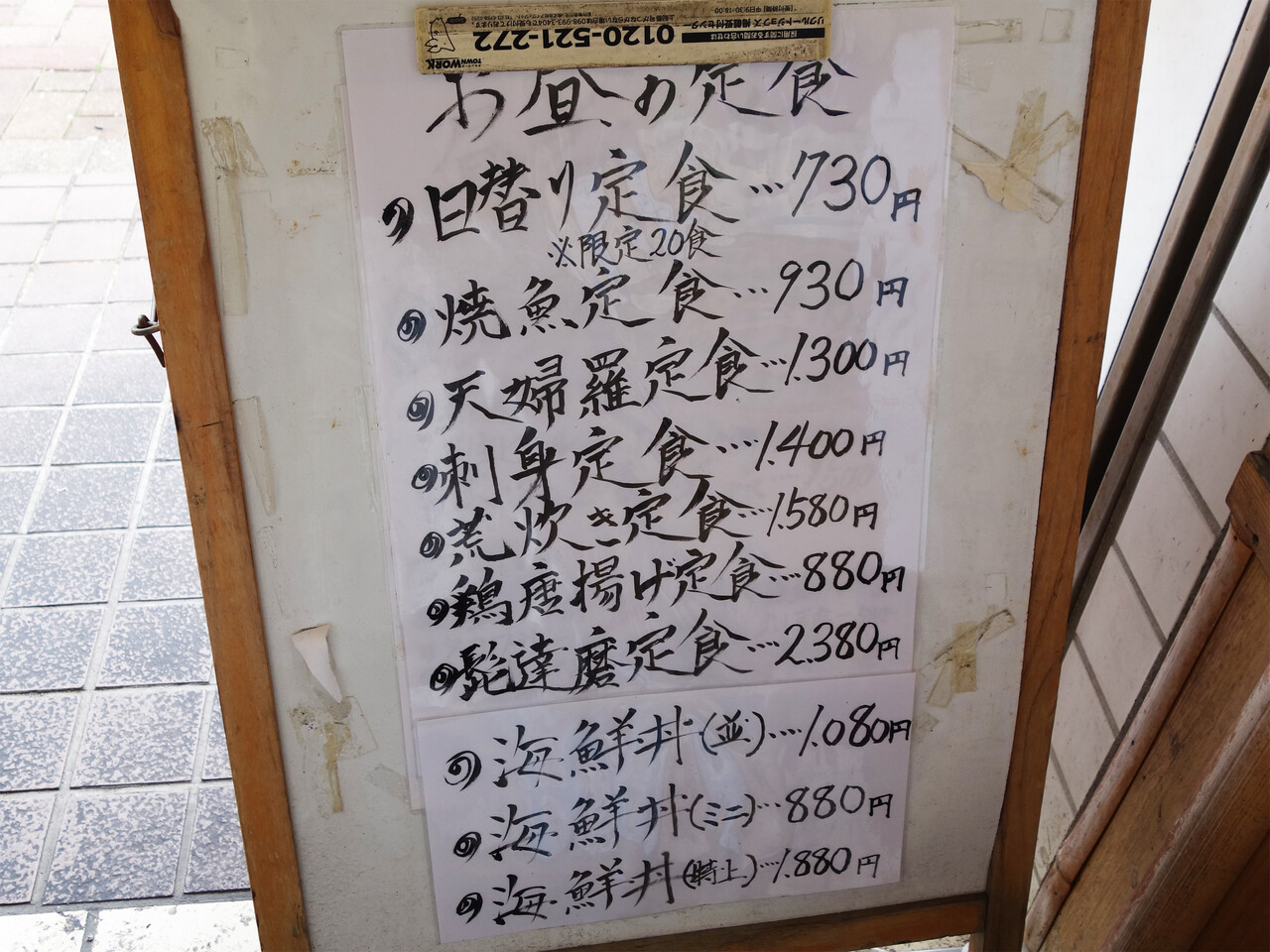 困ったらココ】姪浜の美味しい・安い店 人気店14選 - Retty（レッティ）