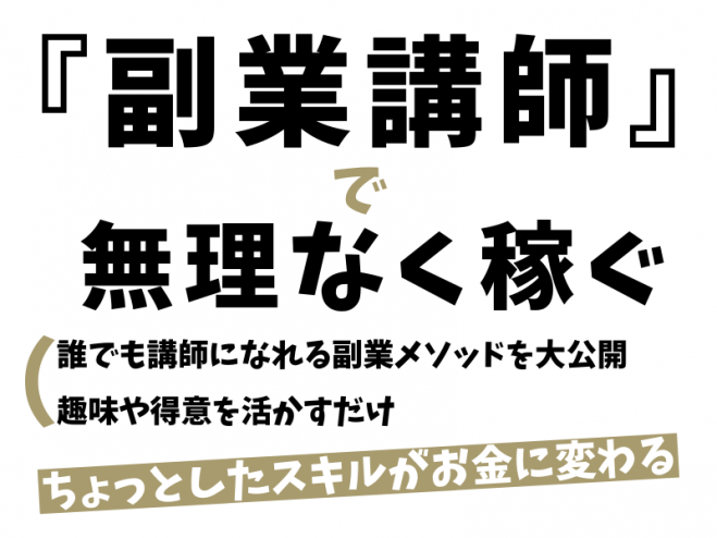 ジョブプラス】軽作業・運送の派遣 バイト求人ならJOBPLUS