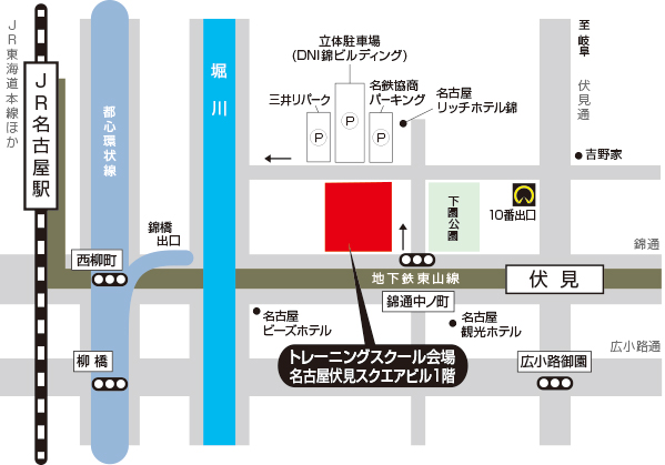 アクセス｜一般財団法人中部生産性本部（公式ホームページ）