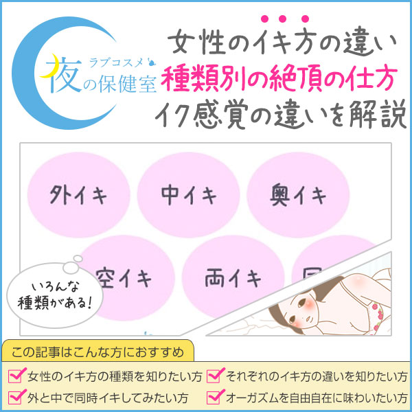 射精よりも気持ちいいって本当？ 男を襲う究極の快楽『ドライオーガズム』とは 開発のやり方とリスクも紹介