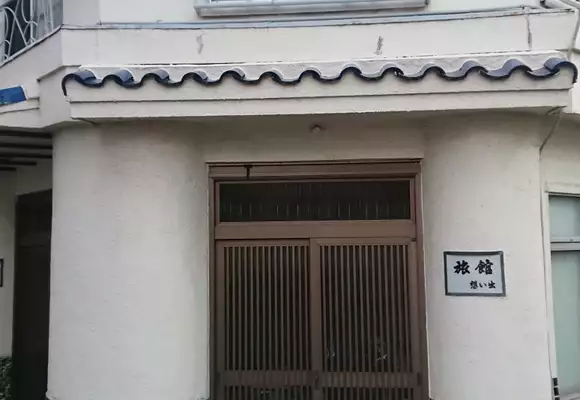 赤線跡を訪ねる・・・岐阜「金津園」＆「国際園」 / fumiさんのウォーキングの活動日記 |