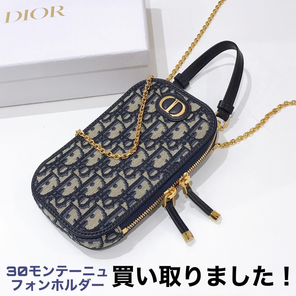 Dior(ディオール)ソヴァージュ クレンザー＆フェイスマスク 洗顔料