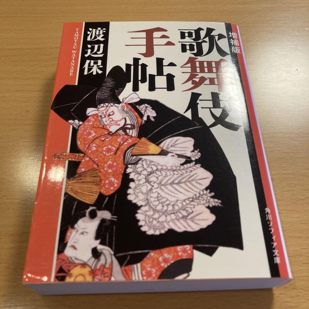 プロフィール】groupdandy歌舞伎町ホストクラブ・ALPHABET「天使野はね 」 |