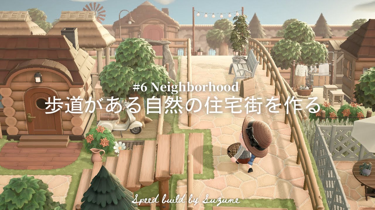 あつ森 島のエントランスと洋風住宅街 島開発進捗島紹介-
