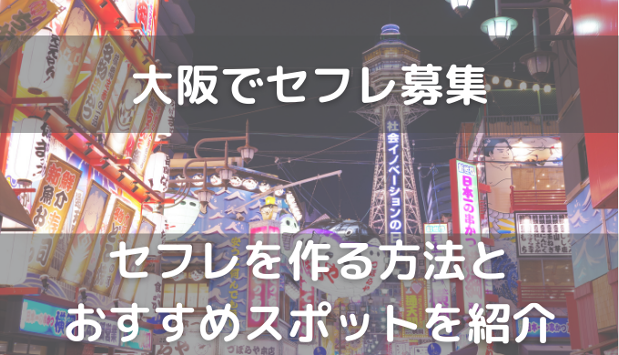 「まだ帰りたくないのっ…」地雷系彼女とお泊まりえっちで酔い潰れっ!【ASMR版】