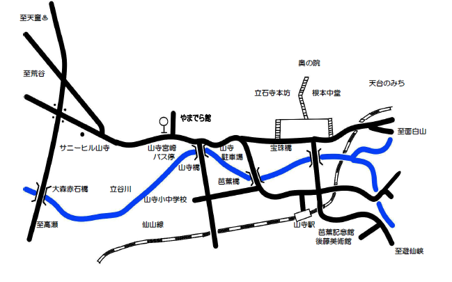山寺の千手院 垂水遺跡山形の山や自然を写真で紹介