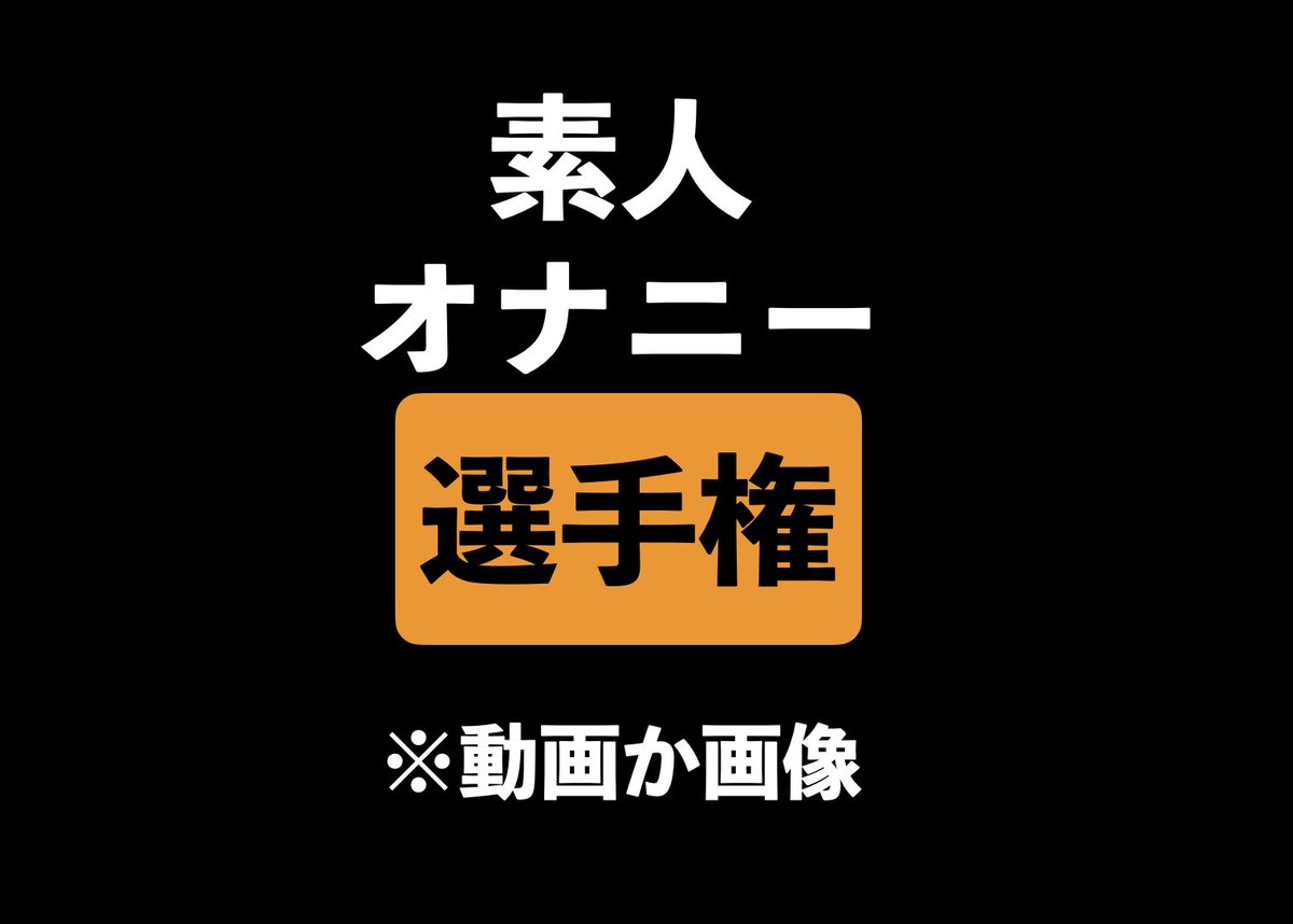 Twitterのフォロワーさんからプレゼントして頂いた白エプロンとディルドで、下から見上げられるようにオナニーしました。 Porn Video - 