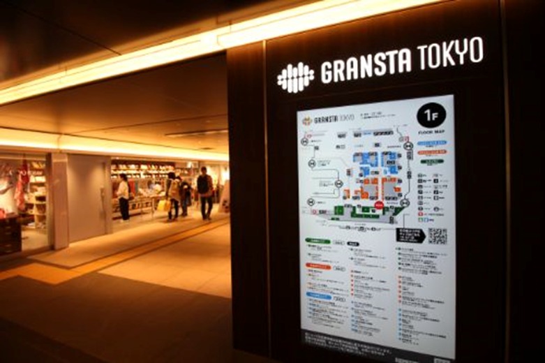 いよいよ明日オープン「かまいますグランスタ店」、いよいよ明日オープンです！ フロアマップも是非ご活用くださいませ ！リニューアルオープン ニューオープン